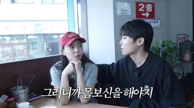 '최시훈♥' 에일리, 임신설 해명 후…"시험관 끝나고 또 하혈" ('결혼일기')