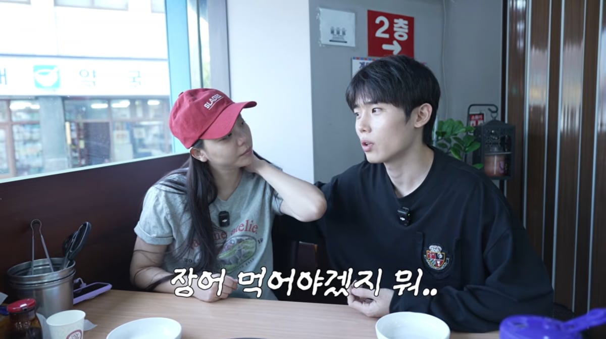 사진=유튜브 '일리네 결혼일기'