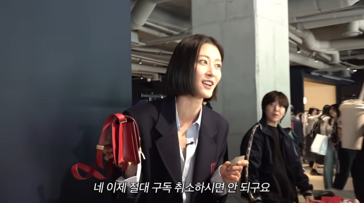 사진=이현이 유튜브