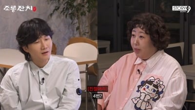 신기루, 부부관계 폭탄 고백…"많을 땐 하루 4번, 키스는 패스"