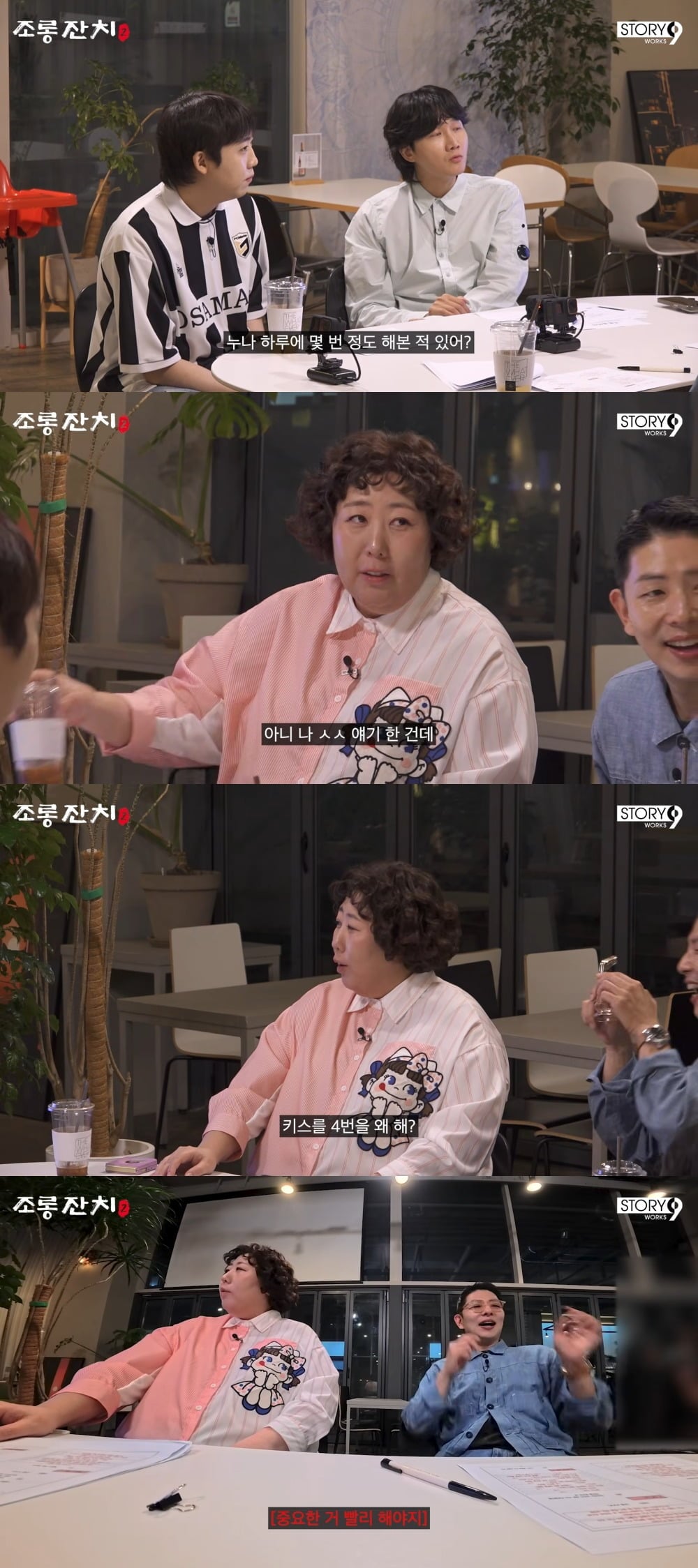 사진 = 이용진 유튜브 채널
