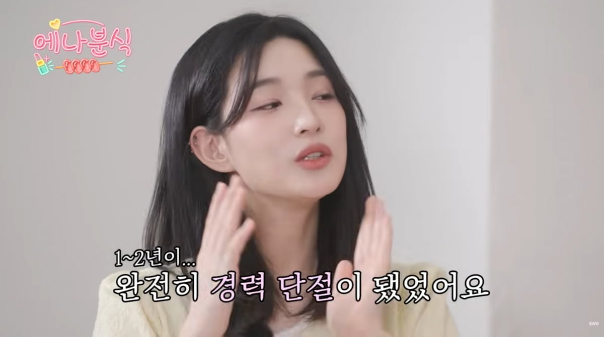 사진=유튜브 '에나분식'