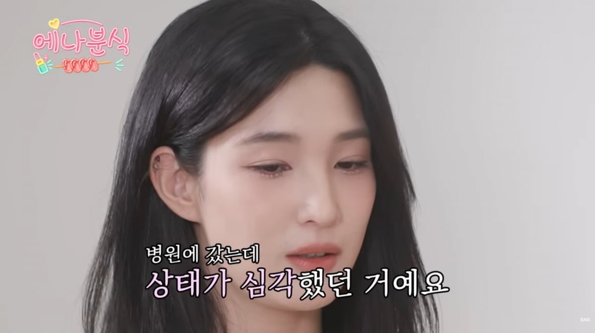 사진=유튜브 '에나분식'