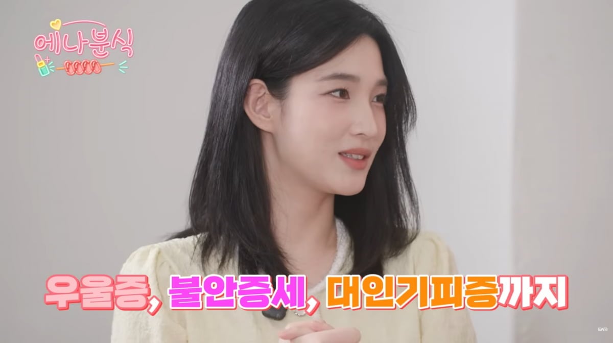 사진=유튜브 '에나분식'