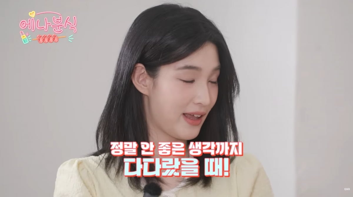 사진=유튜브 '에나분식'