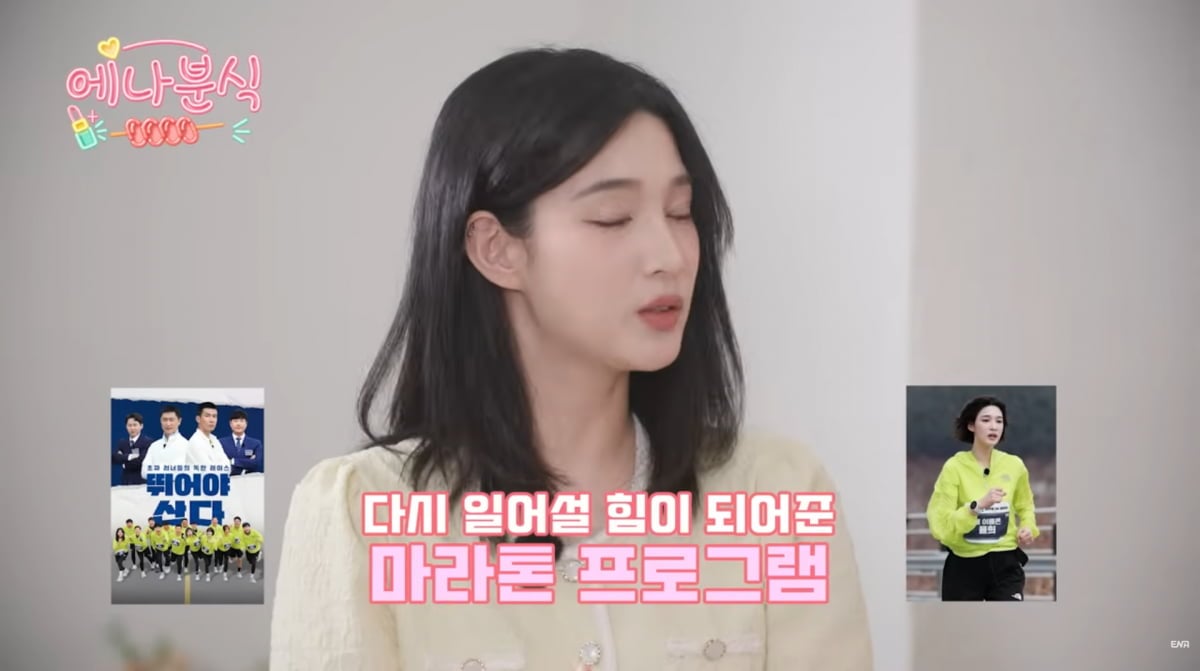 사진=유튜브 '에나분식'
