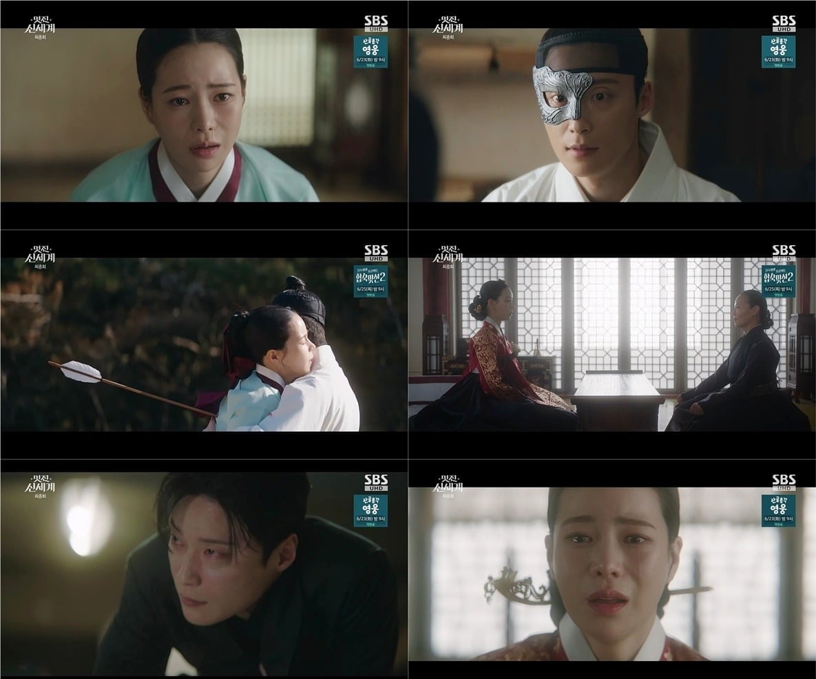 '멋진 신세계'가 임지연과 허남준의 꽉 닫힌 해피엔딩과 함께 막을 내렸다./사진=SBS 방송 화면 캡처