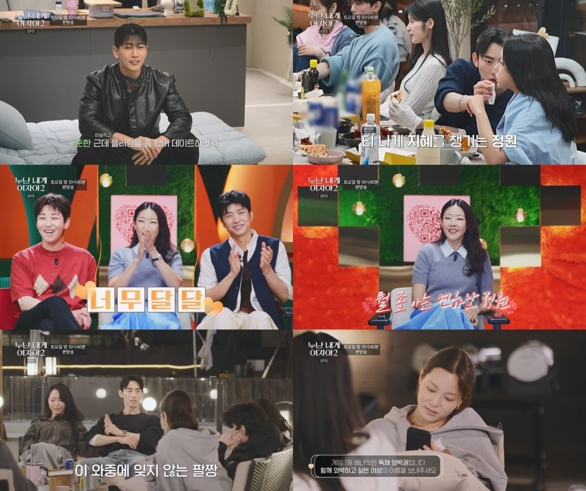 '누난 내게 여자야2'에서 출연자들이 거부권 없는 진실 게임을 통해 서로의 속마음을 확인했다./사진제공=KBS2
