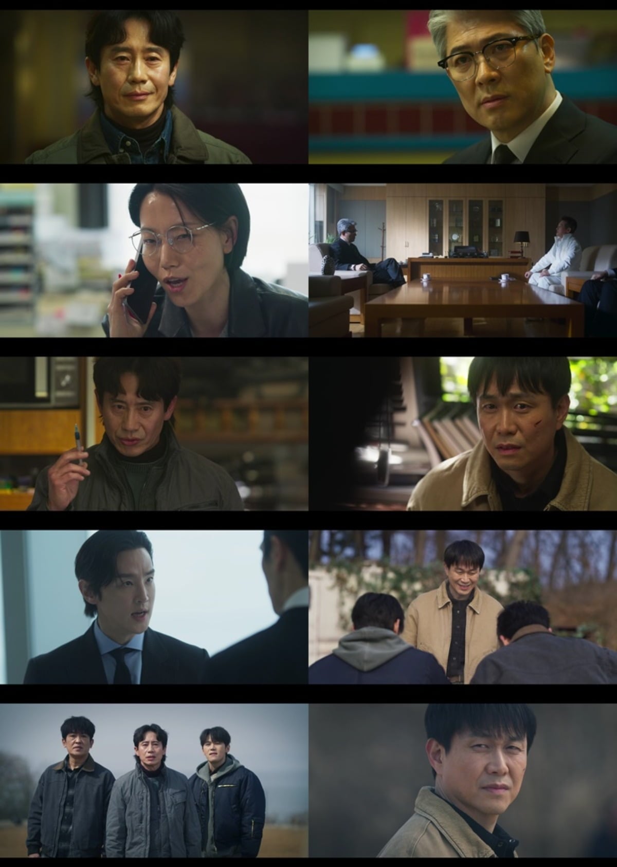 사진 = MBC '오십프로' 캡처