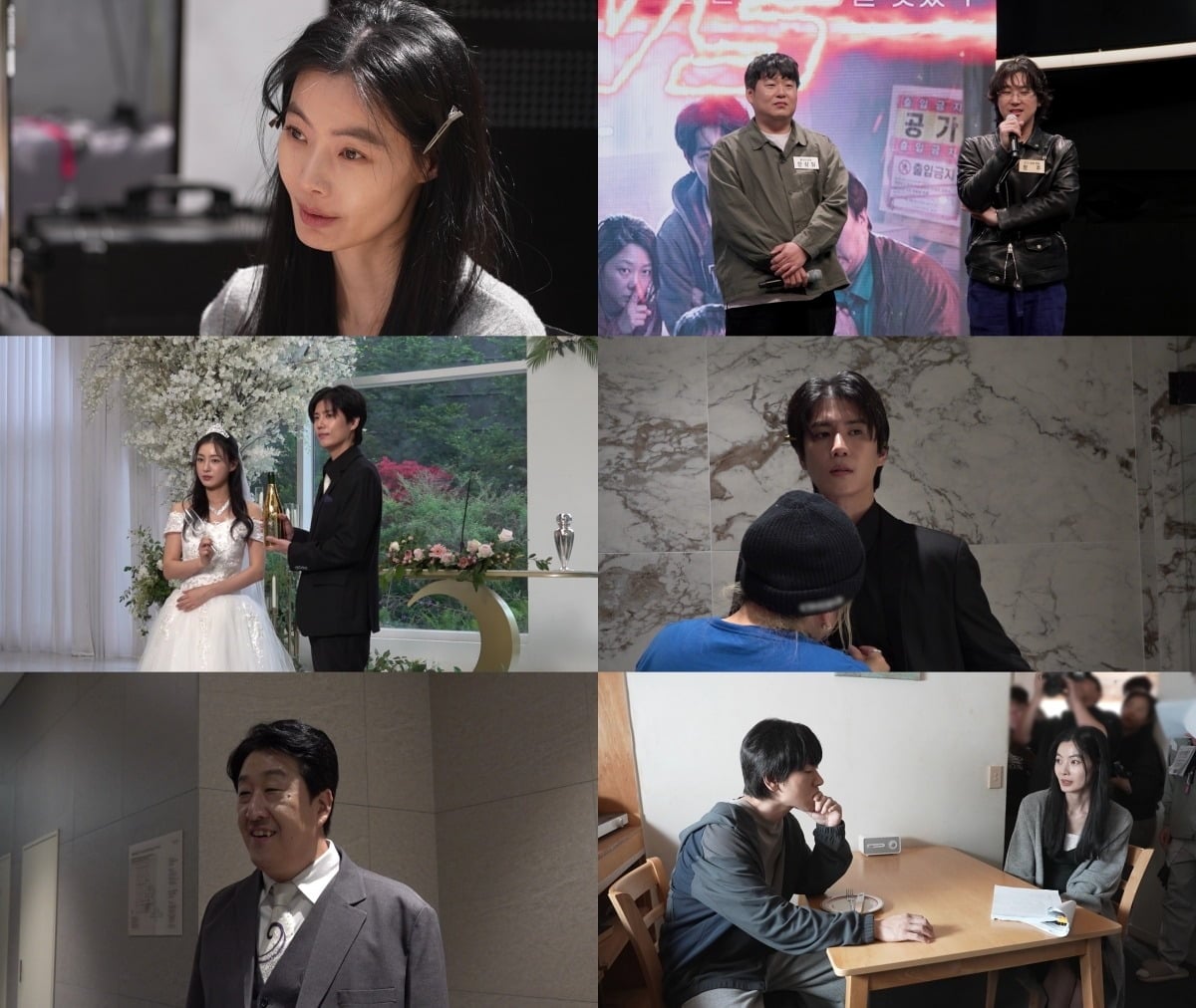'디렉터스 아레나'가 아이돌 출신 배우들의 지원사격과 예상 밖 반전으로 긴장감을 높였다./사진=ENA 방송 화면 캡처