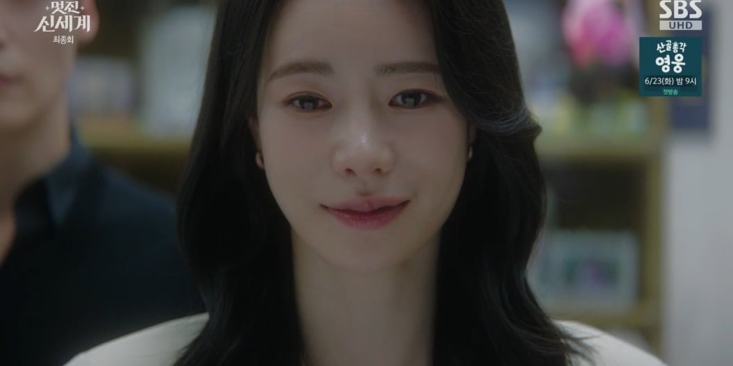 배우 임지연이 '멋진 신세계'를 통해 시공간을 넘나드는 로맨스와 입체적인 캐릭터 서사를 완성했다./사진=SBS 방송 화면 캡처