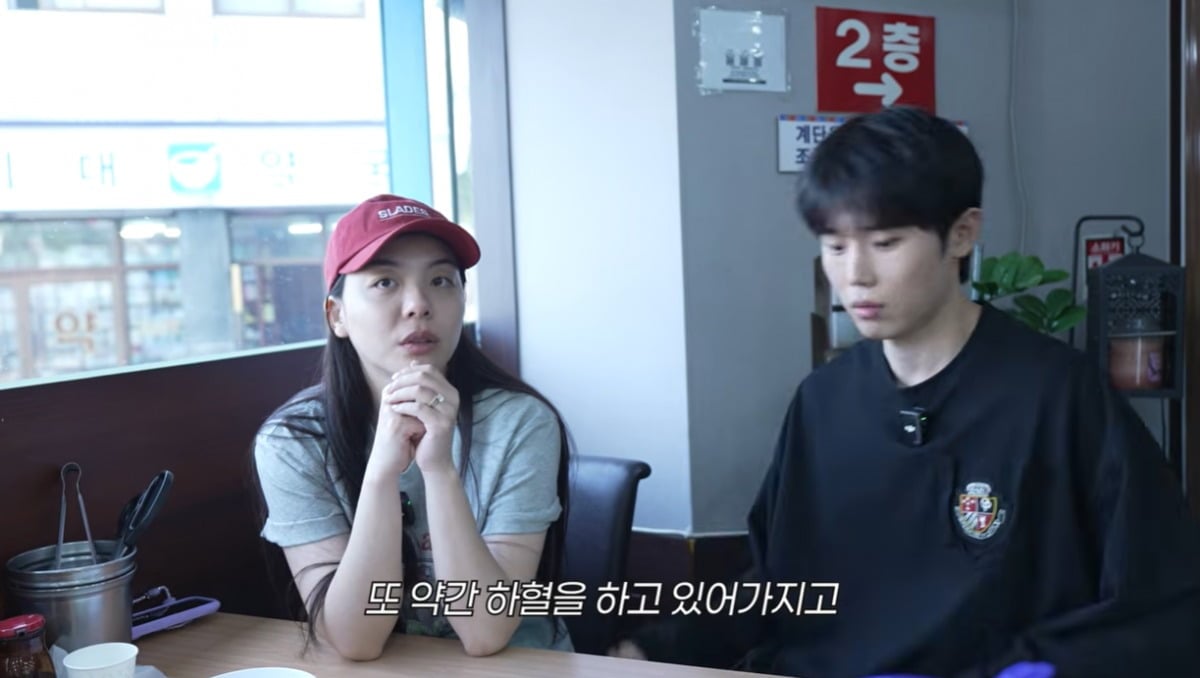 가수 에일리가 시험관 시술 후 건강 이상 증상을 털어놓으며 솔직한 심정을 전했다./사진=에일리 유튜브 화면 캡처
