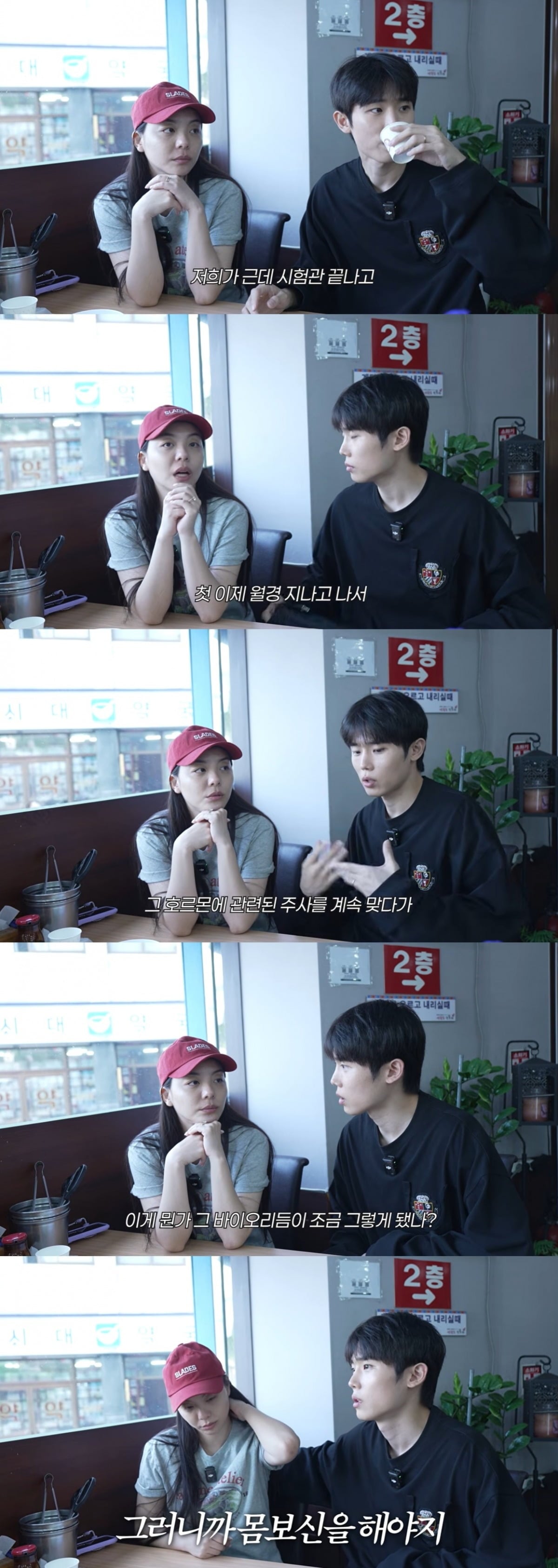 가수 에일리가 시험관 시술 후 건강 이상 증상을 털어놓으며 솔직한 심정을 전했다./사진=에일리 유튜브 화면 캡처