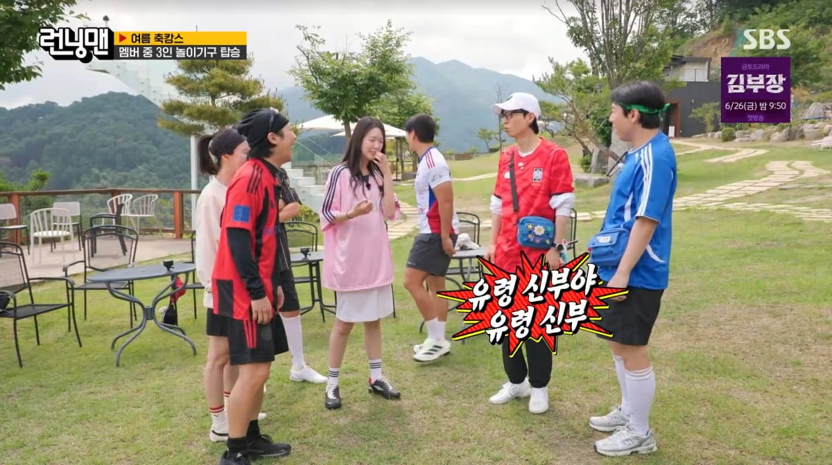 사진=SBS '런닝맨'