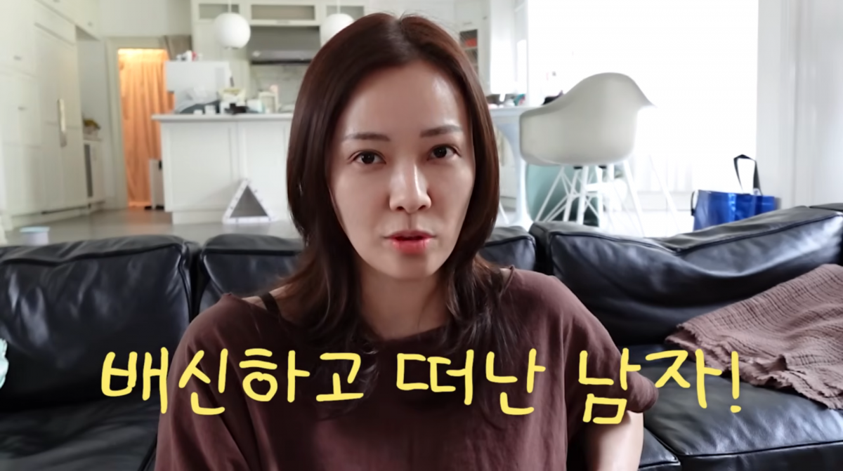 사진=손태영 유튜브