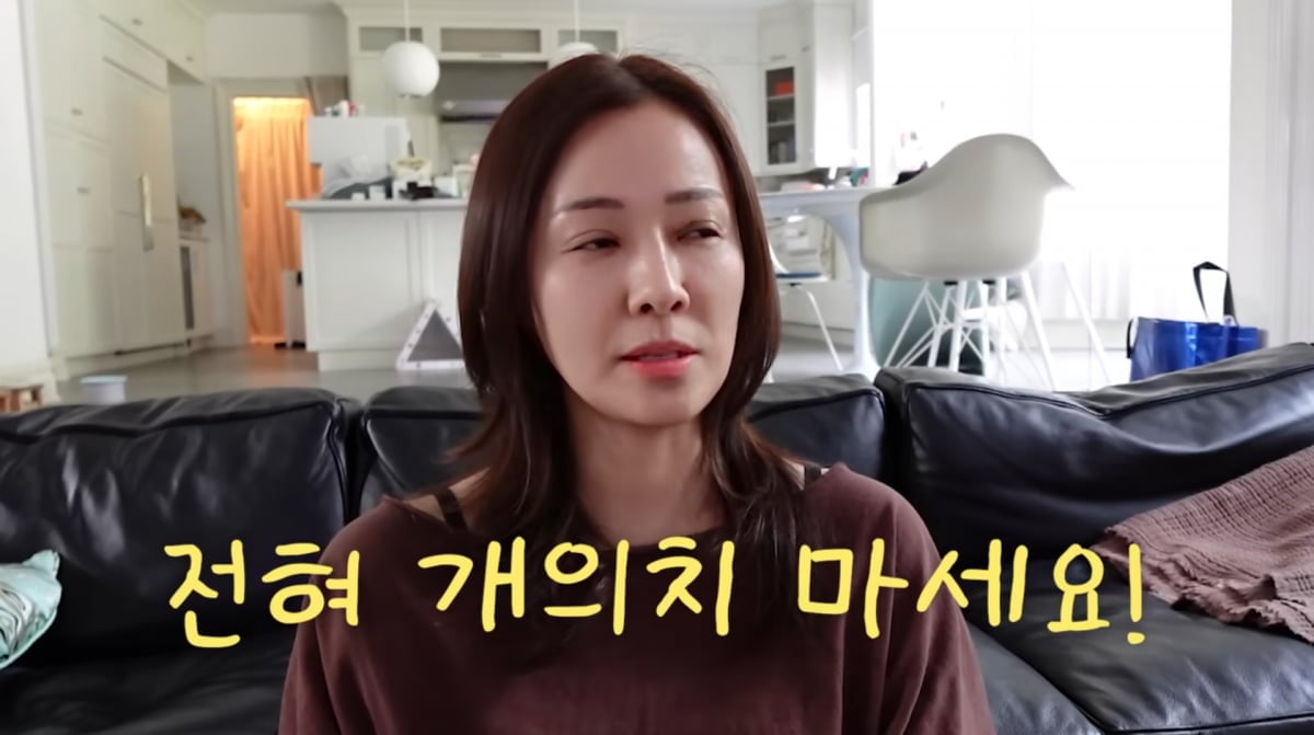 사진=손태영 유튜브