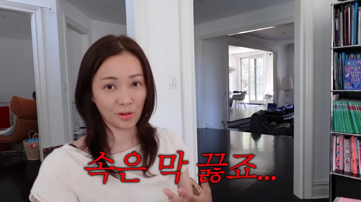 사진=손태영 유튜브 