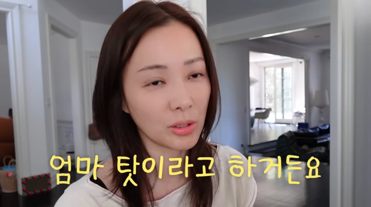 사진=손태영 유튜브 