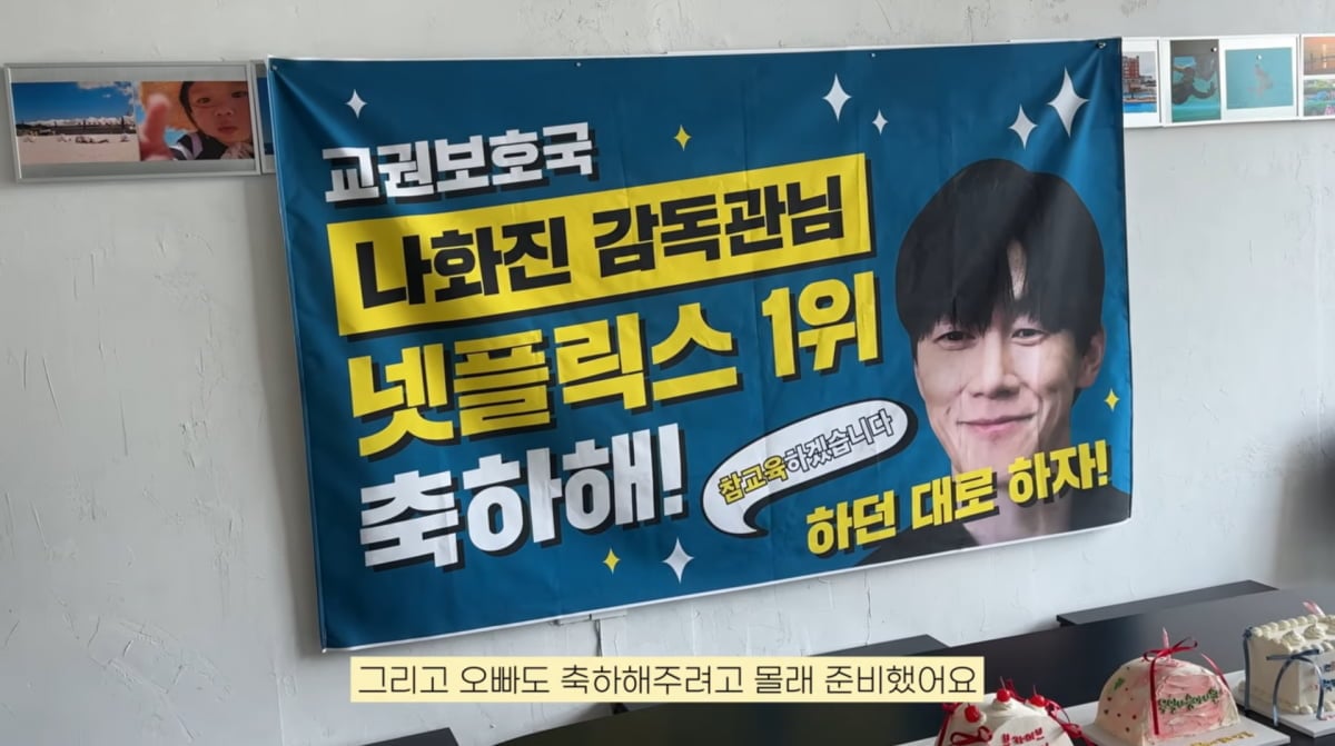 사진=윤승아 유튜브