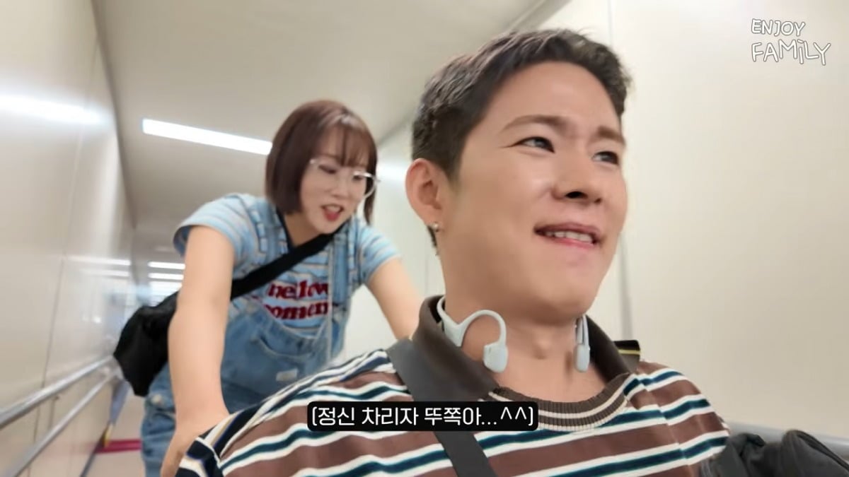사진 = 유튜브 채널 '엔조이 커플'