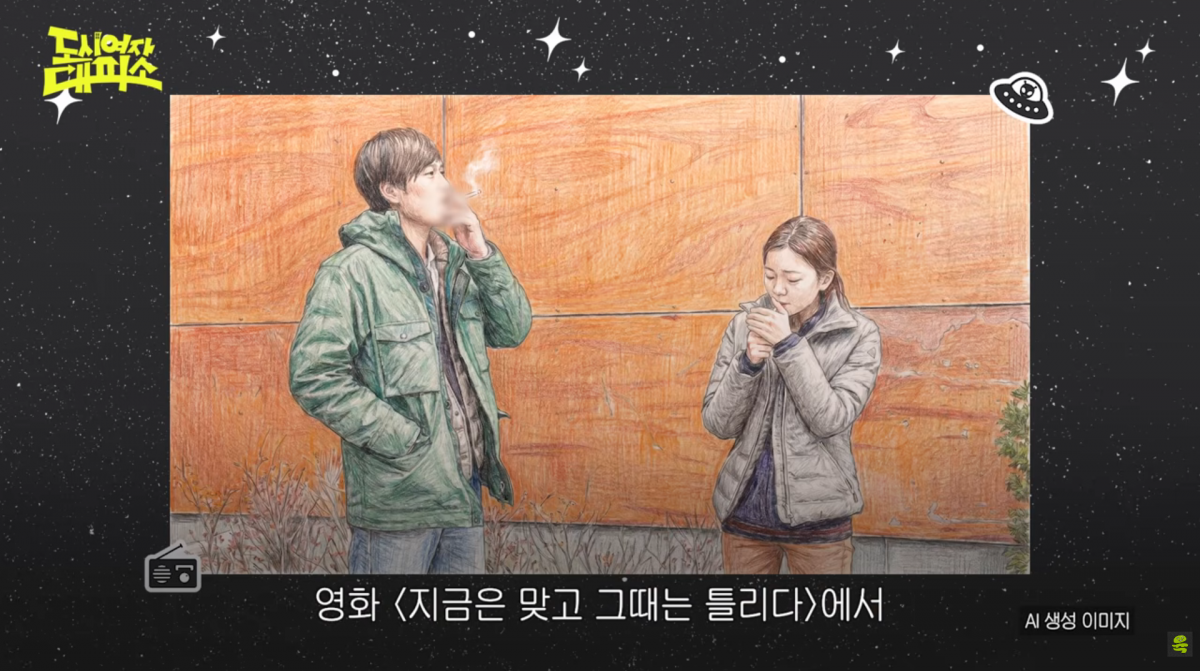 사진=유튜브 '여의도 육퇴클럽'