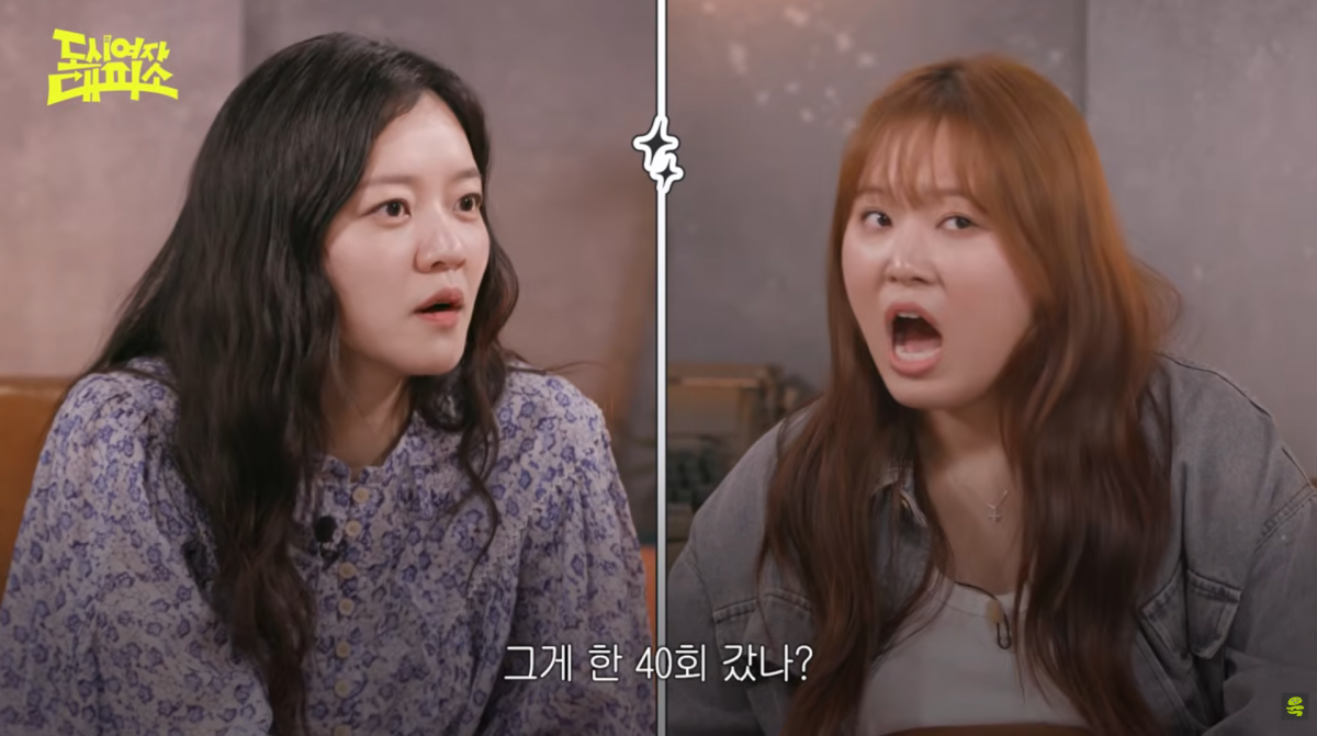 사진=유튜브 '여의도 육퇴클럽'