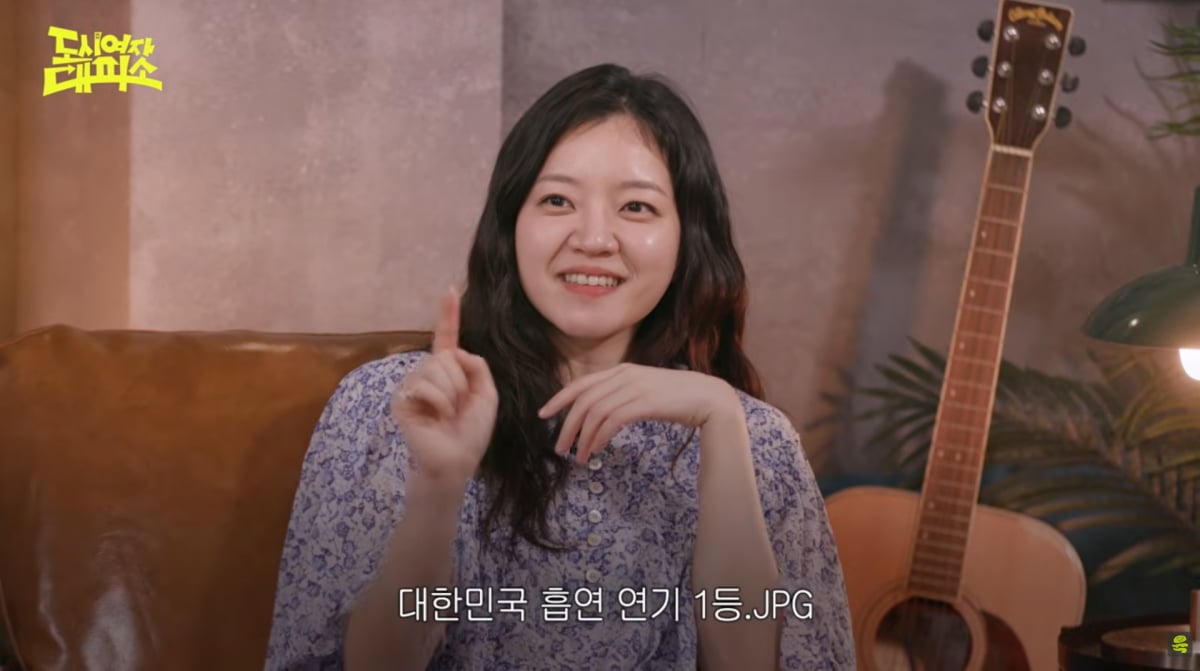 사진=유튜브 '여의도 육퇴클럽'