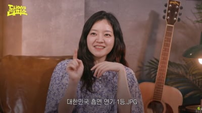 "담배만 40번" 흡연 연기 1등…고아성 "뒷담화 상관없어" ('육퇴클럽')