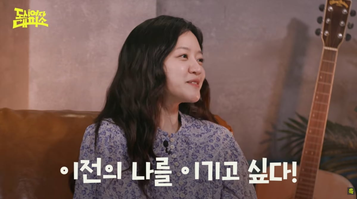 사진=유튜브 '여의도 육퇴클럽'