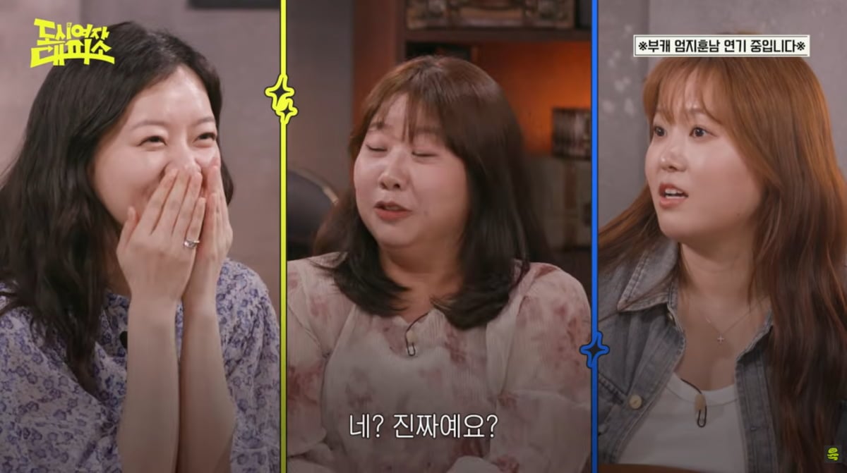 사진=유튜브 '여의도 육퇴클럽'