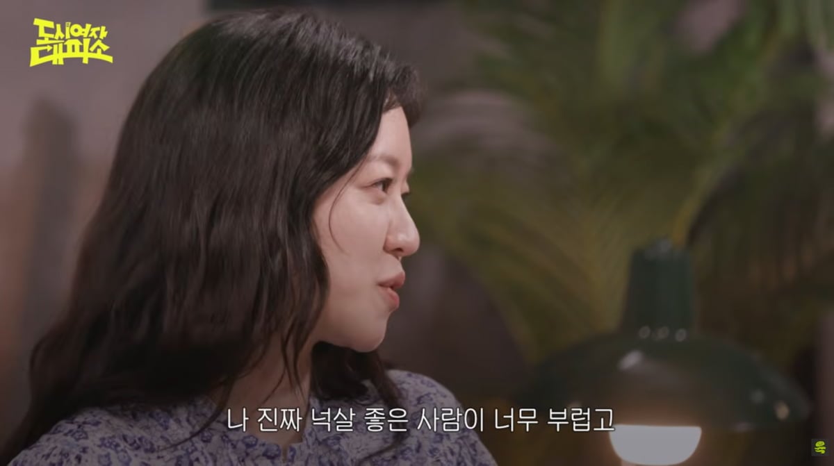 사진=유튜브 '여의도 육퇴클럽'