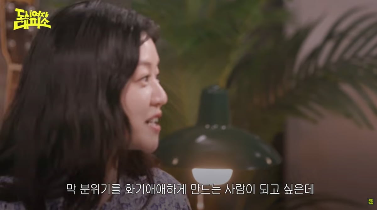 사진=유튜브 '여의도 육퇴클럽'
