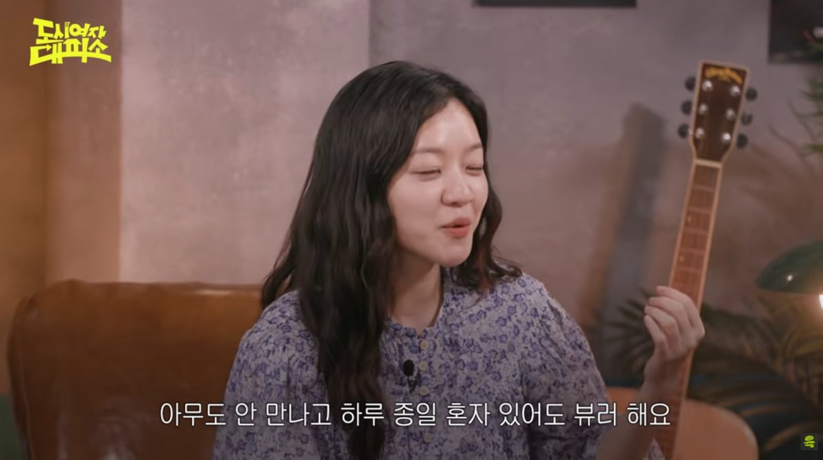 사진=유튜브 '여의도 육퇴클럽'