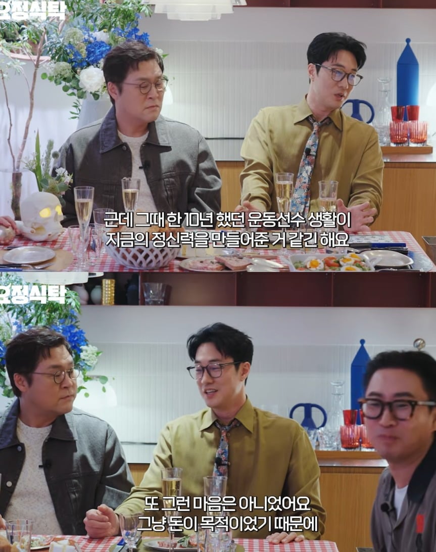 사진 = 유튜브 채널 '요정재형'