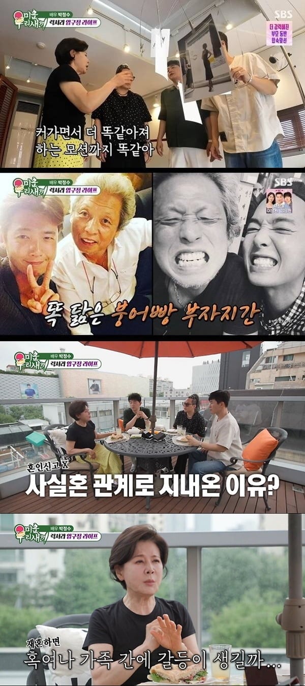 박정수가 이을용과 혼인 신고를 하지 않는 이유를 밝혔다./사진제공=SBS