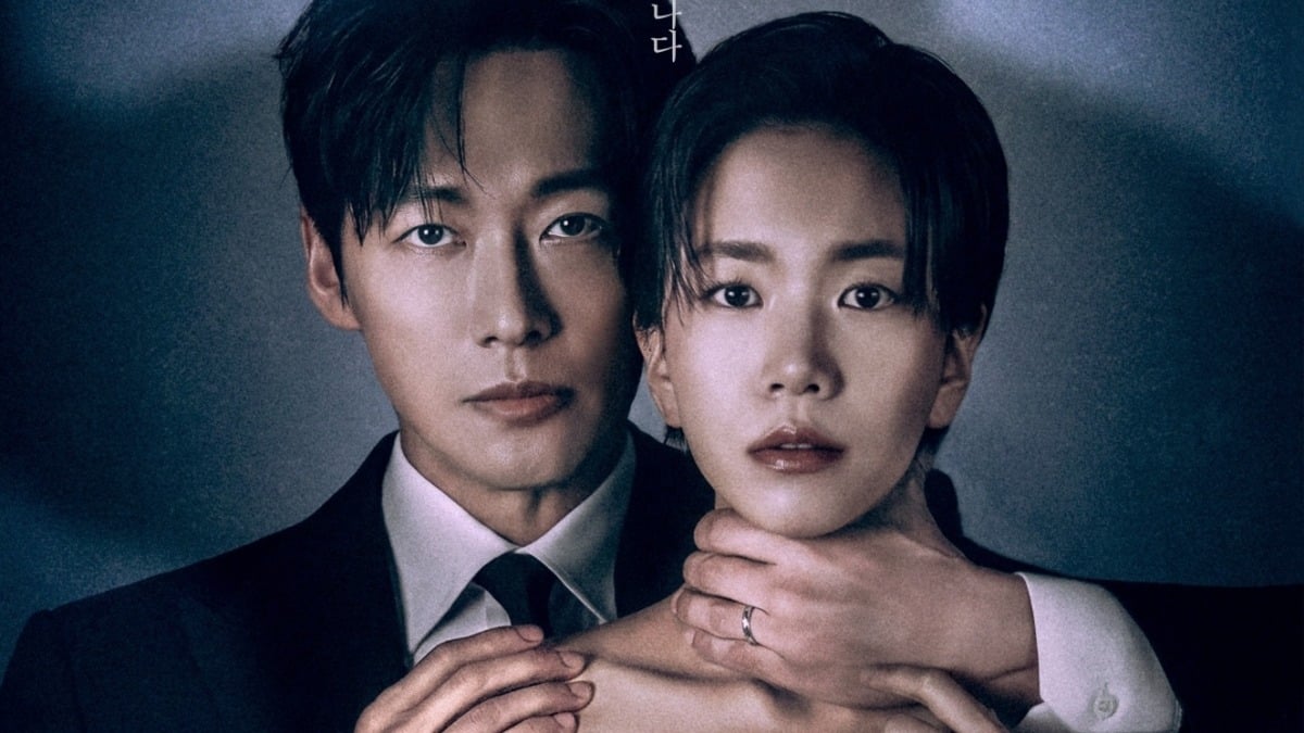 '결혼의 완성' 메인 포스터가 공개됐다./사진제공=KBS