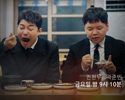 [공식] 전현무 예능, 글로벌 OTT 독점 공개 확정…고작 일주일 쉬고 새 시즌 론칭 ('전현무계획')