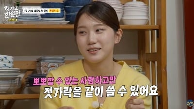 日 며느리, 한국 식사 문화에 기겁했다…"뽀뽀하는 사이만 가능" ('닥치고한일전')