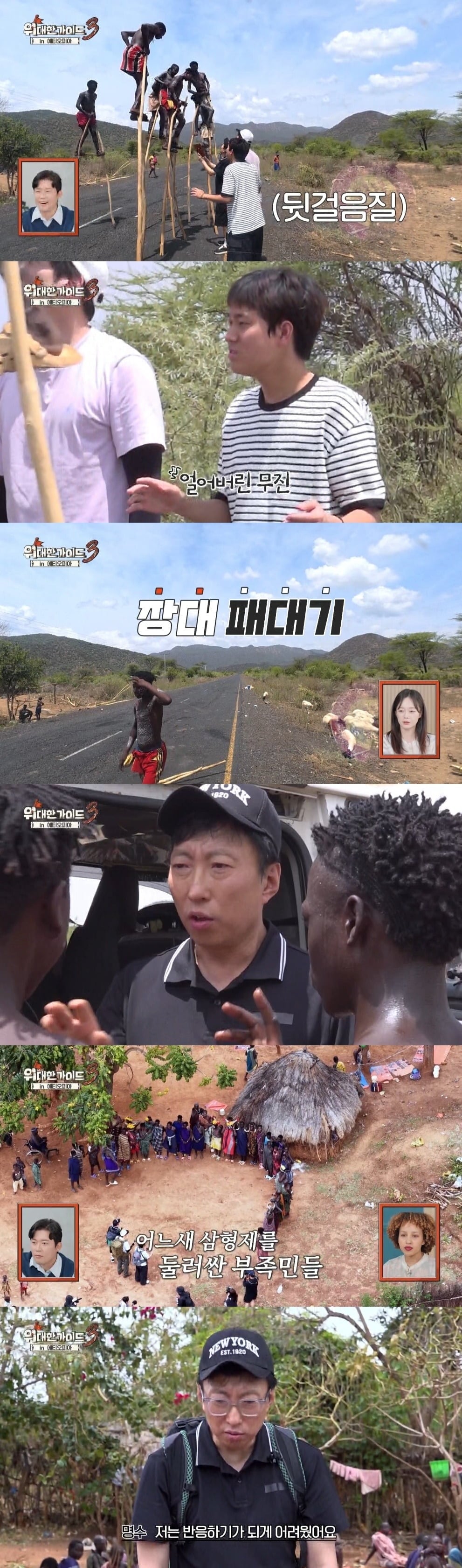 박명수가 복잡한 속내를 털어놨다./사진제공=MBC에브리원