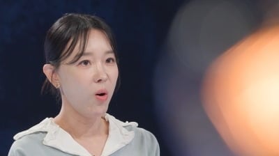 시멘트 부쉈는데 여성 시신이…16년 만에 밝혀진 진실, 이지혜 '충격' ('스모킹건')
