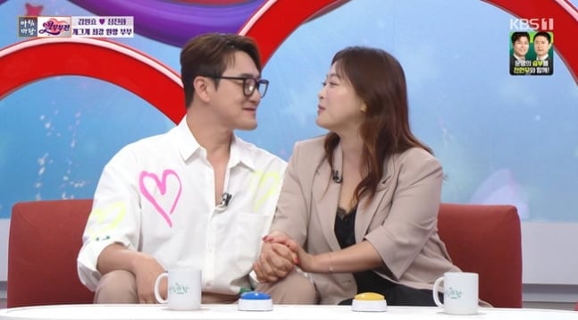 / 사진=KBS1 '아침마당'