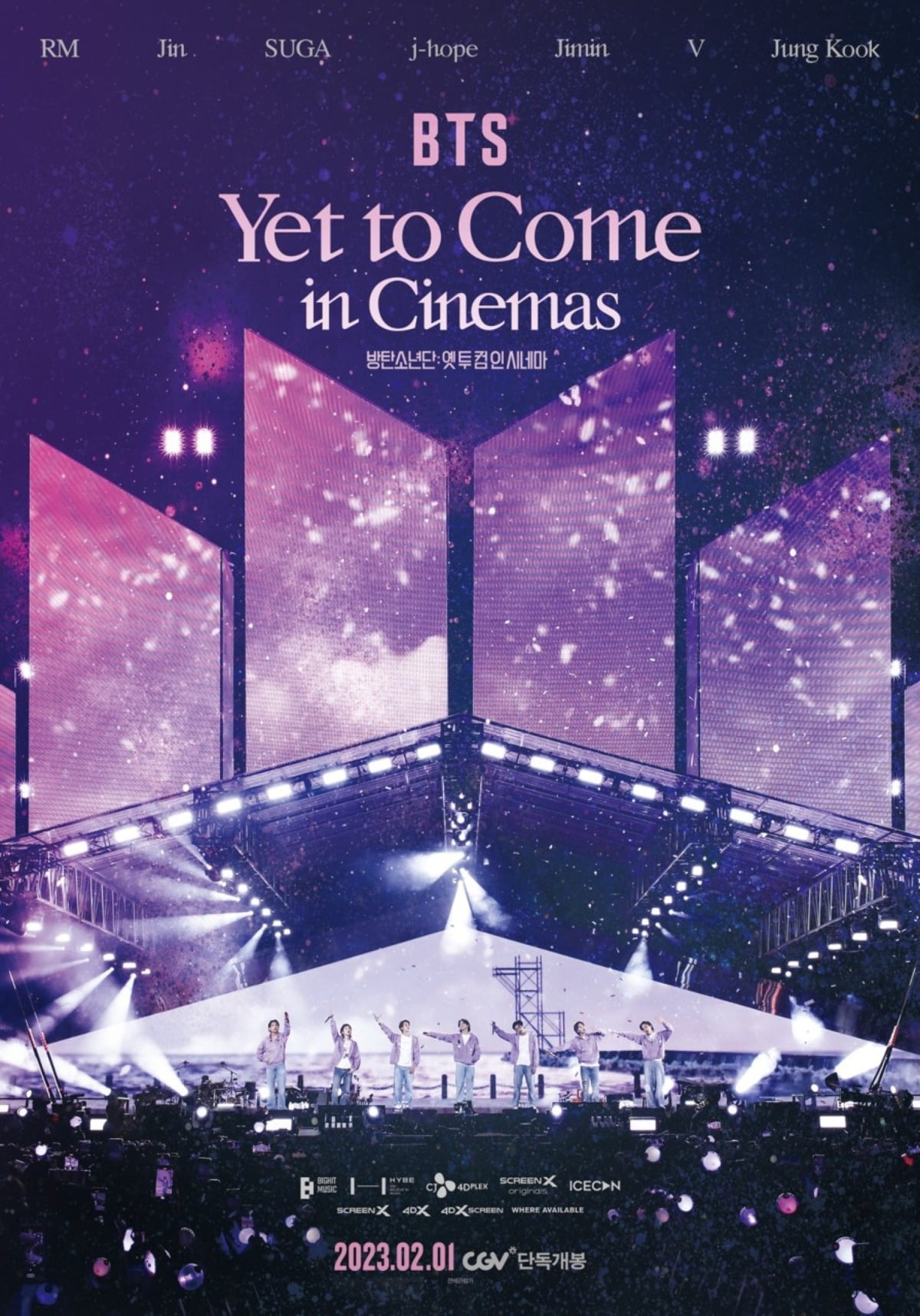 'BTS: Yet To Come in Cinemas'의 포스터. 트라팔가 릴리징이 선보였던 공연 실황 영화다. / 사진제공=CJ CGV