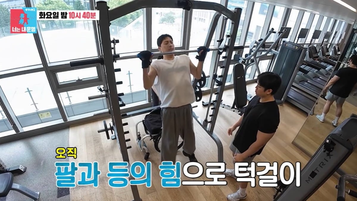 '동상이몽2'에서 박위, 송지은이 헬스장을 찾는다. / 사진=SBS '동상이몽2' 유튜브 영상 캡처