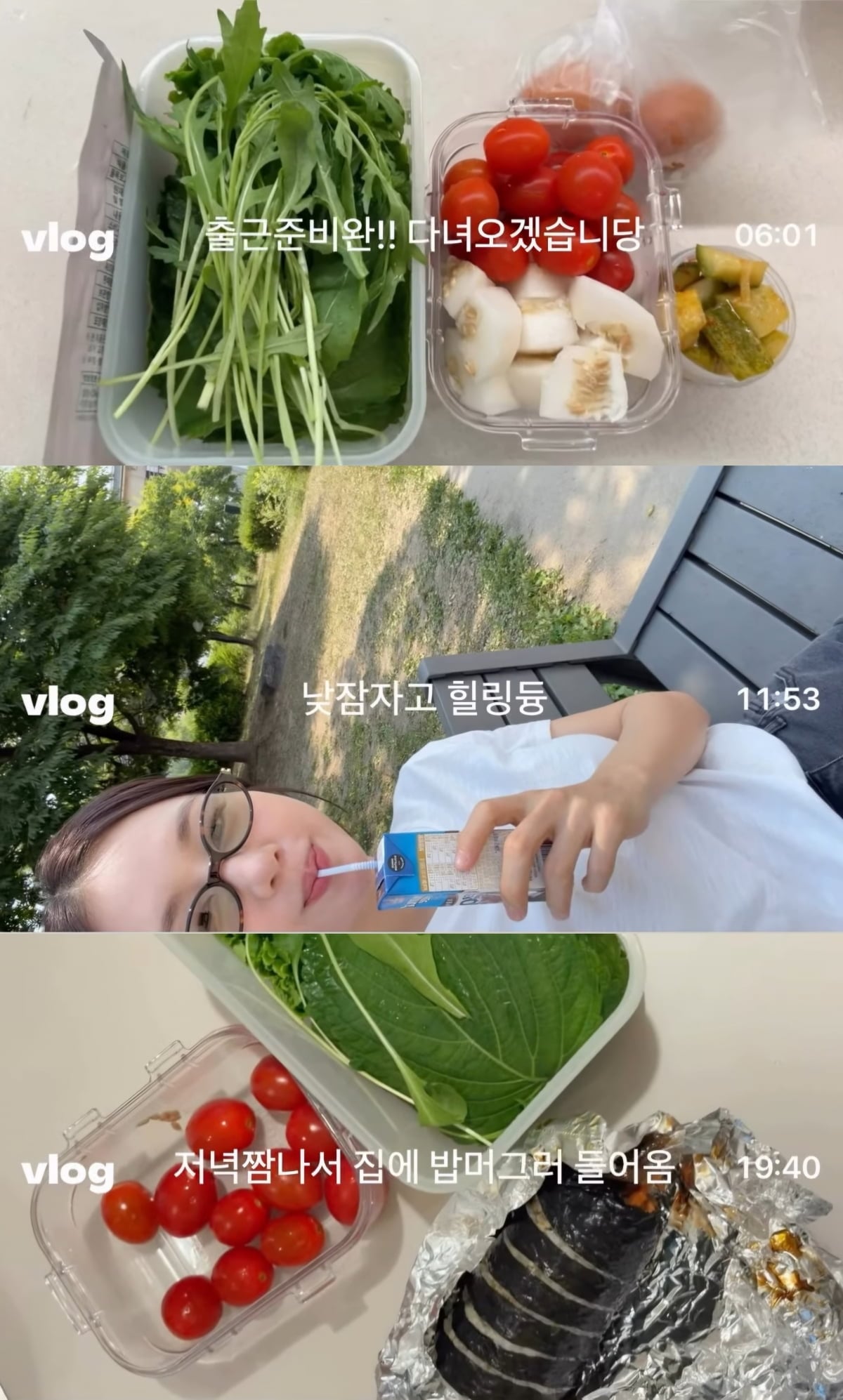 사진=안은진 SNS