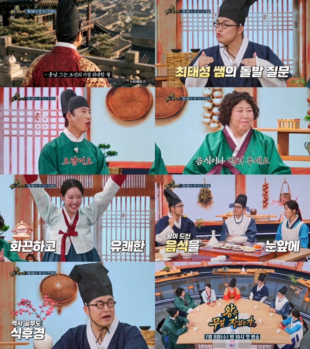 개그맨 양상국이 10년 만에 TV 예능에 고정 출연한다.  /사진제공=TV조선