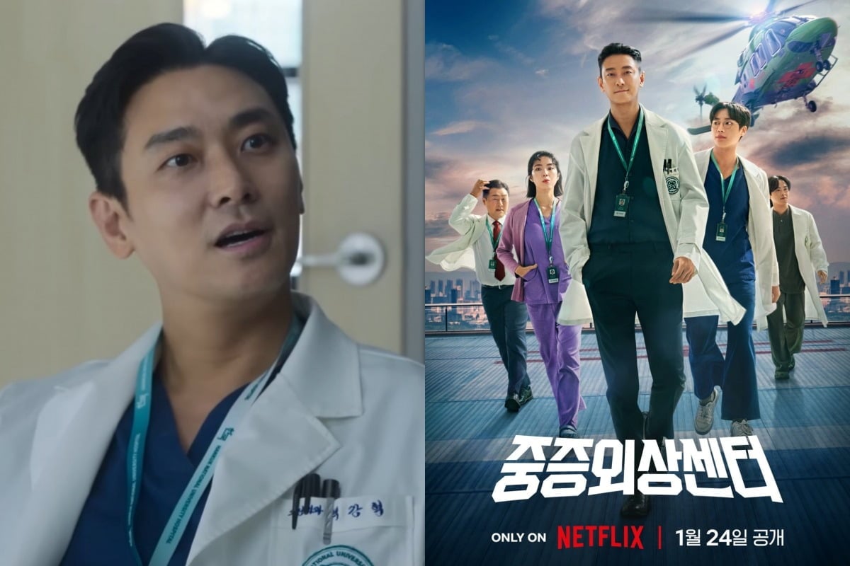 넷플릭스가 '중증외상센터'의 하반기 촬영 소식을 부인했다. / 사진제공=넷플릭스