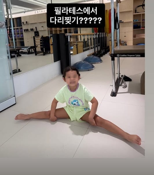 사진=이지혜 SNS