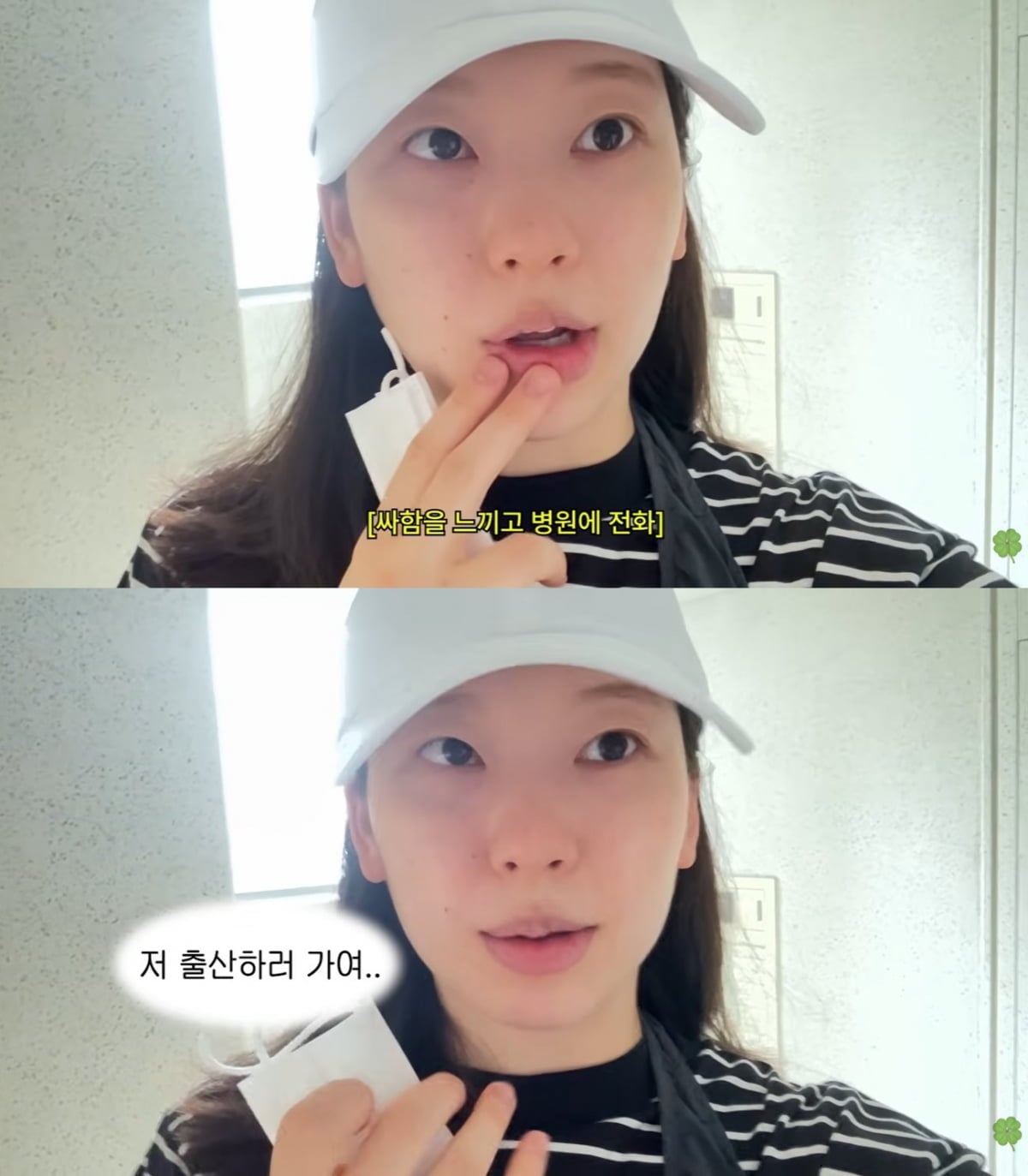 사진=김진경 유튜브 채널
