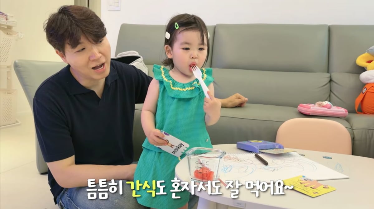 사진=박수홍 유튜브