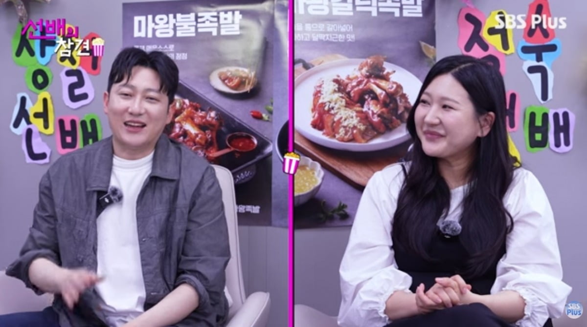 사진 = 'SBS PLUS' 유튜브 채널